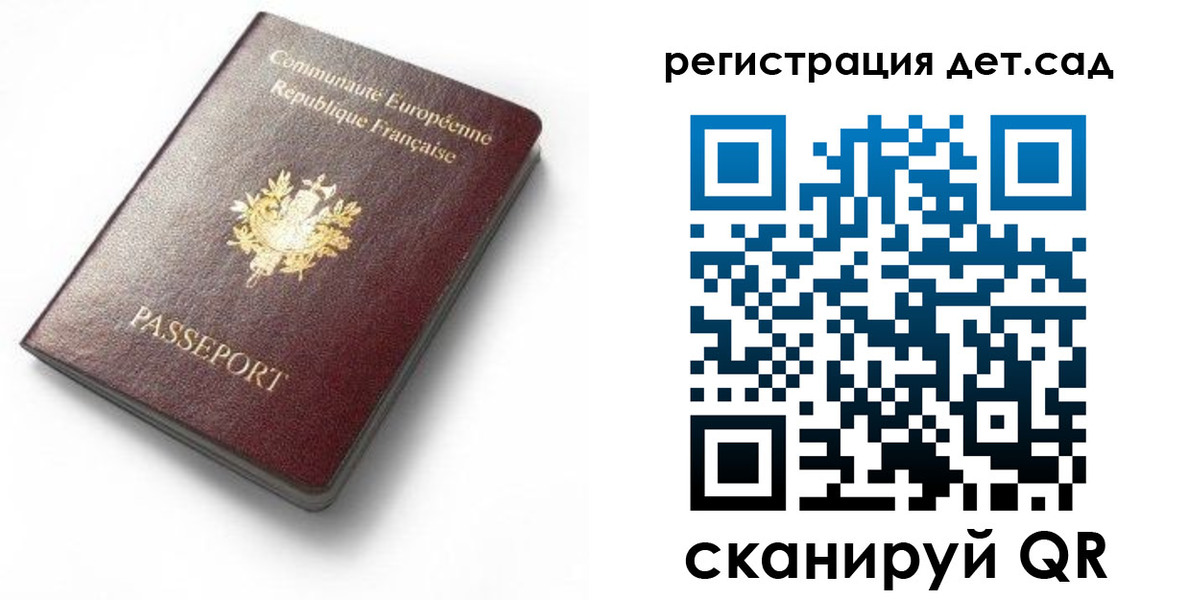 прописка для работы в Шарыпово